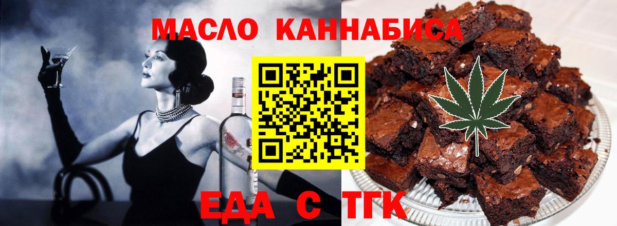 Canna-Cookies марихуана  Вход с VPN  Сафоново 