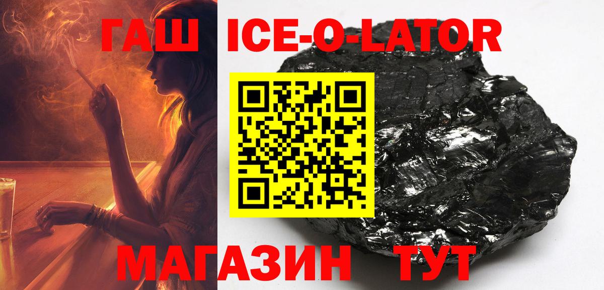 ГАШИШ VHQ Сафоново