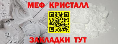 MESCALINE Рязань