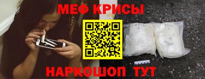 MESCALINE Рязань
