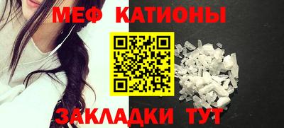 гашик Рыбинск