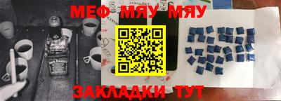 mix Рузаевка