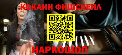 гашик Рыбинск