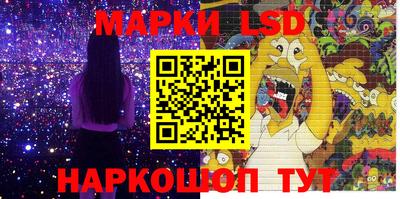 MESCALINE Рязань