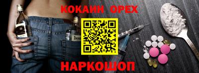 гашик Рыбинск