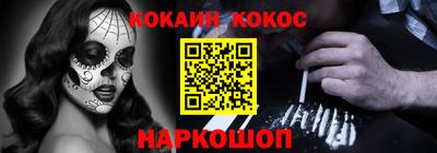 синтетический гашиш Северобайкальск