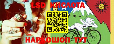 гашик Рыбинск
