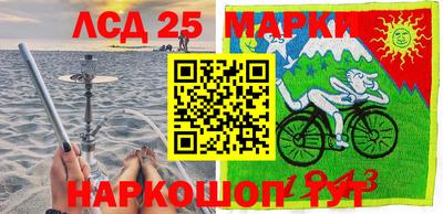 гашик Рыбинск