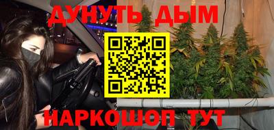 MESCALINE Рязань