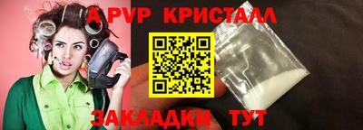 mix Рузаевка