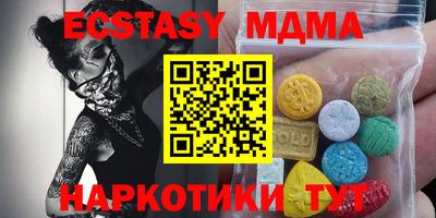 MESCALINE Рязань