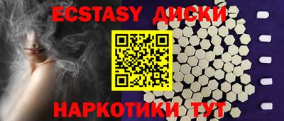 гашик Рыбинск