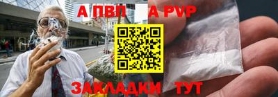 гашик Рыбинск
