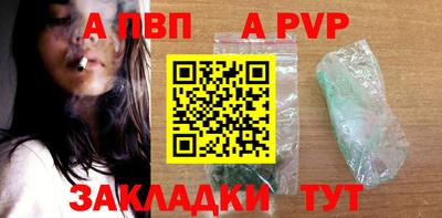 mix Рузаевка