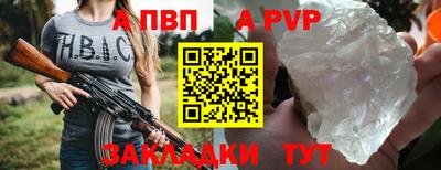 индика Севастополь