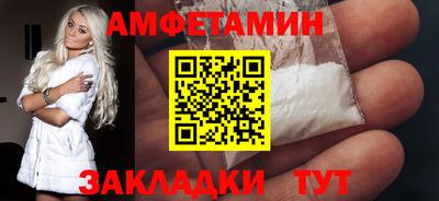 гашик Рыбинск