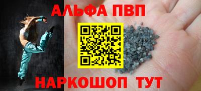 гашик Рыбинск