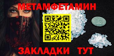 MESCALINE Рязань