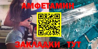 гашик Рыбинск