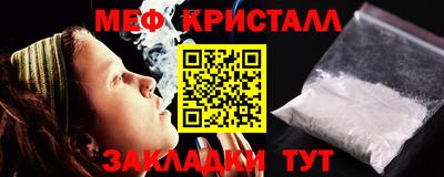 гашик Рыбинск