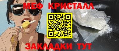 mix Рузаевка