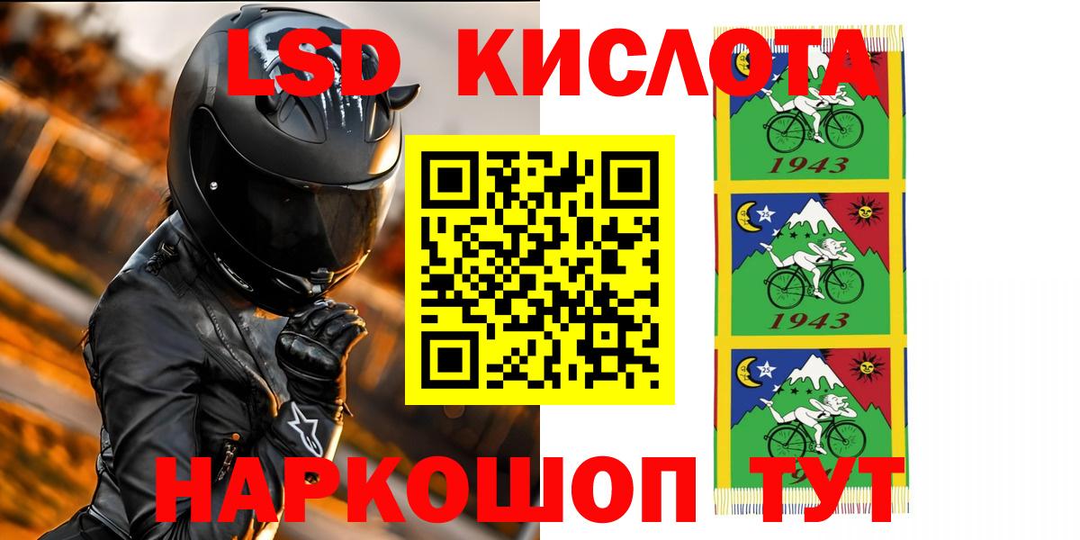 Сафоново  Лсд 25 экстази  Вход с VPN  LSD-25 экстази ecstasy 