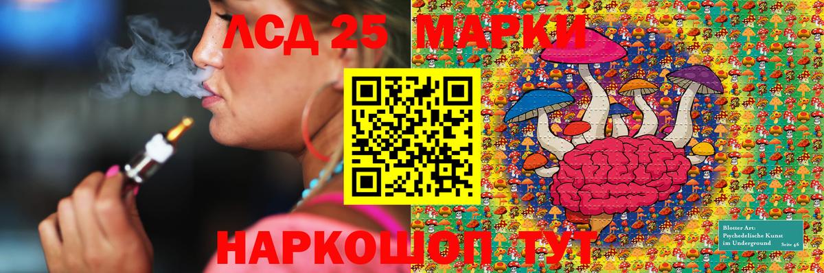 Сафоново  Марки NBOMe 1,5мг  Марки NBOMe 1,5мг  Вход с VPN 