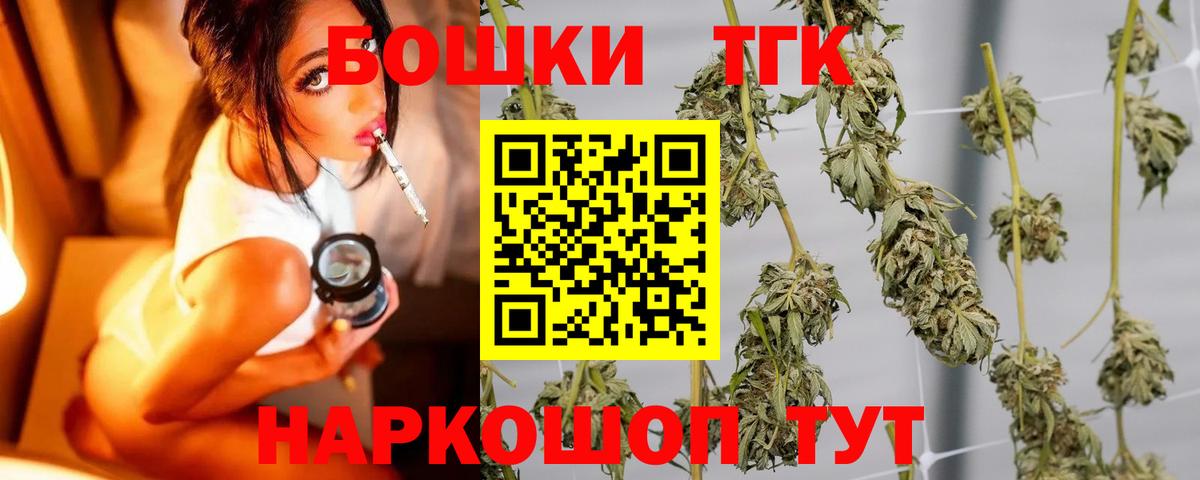 Сафоново  Каннабис AK-47  Бошки марихуана Ganja  Вход с VPN  Канабис марихуана  Бошки Шишки OG Kush 